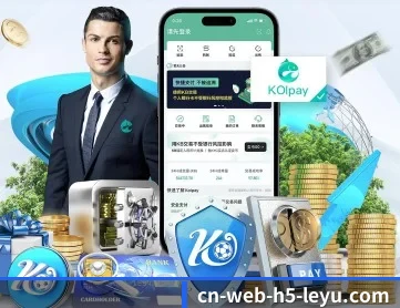 乐鱼资讯 APP 深度功能