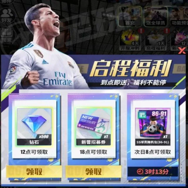全球赛事资讯一站直达，最新动态尽在掌握